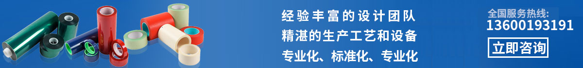 川泰包裝，工業膠帶專家